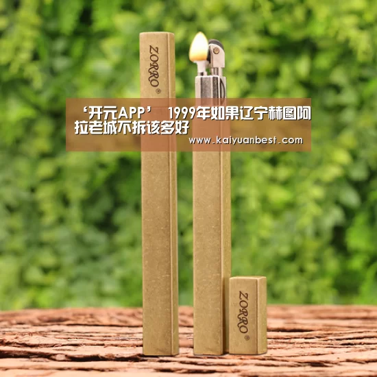 开元体育