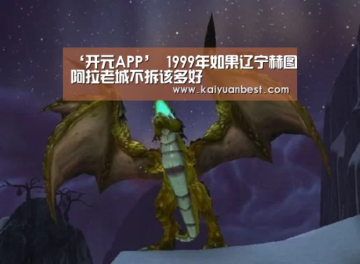 开元赛事