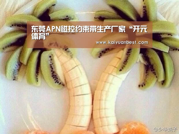 开元下载