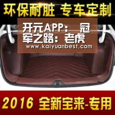 开元APP:
冠军之路:老虎第 25 胜——2001 年湾丘邀请赛(图2) 开元体育